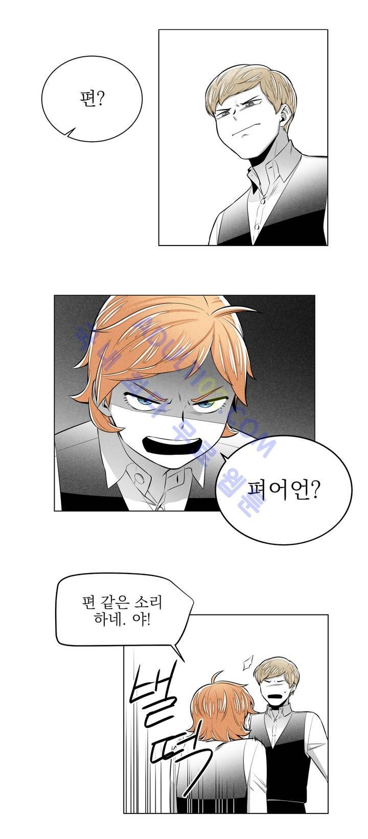 마법전사 VS. 마법전사 18화