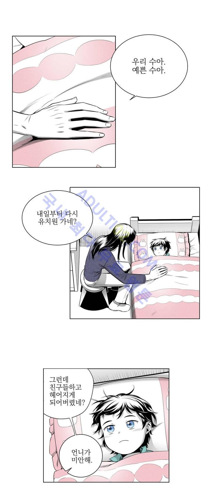 마법전사 VS. 마법전사 20화