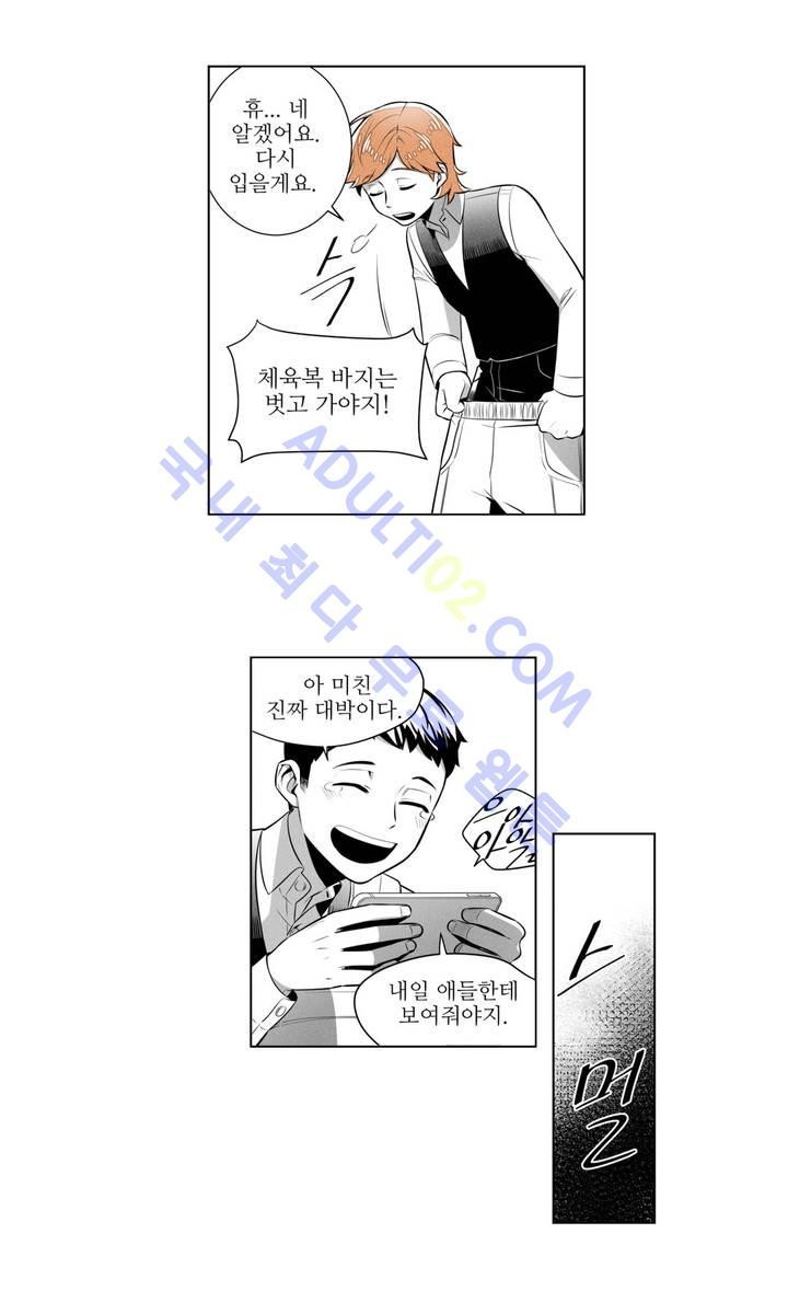 마법전사 VS. 마법전사 6화