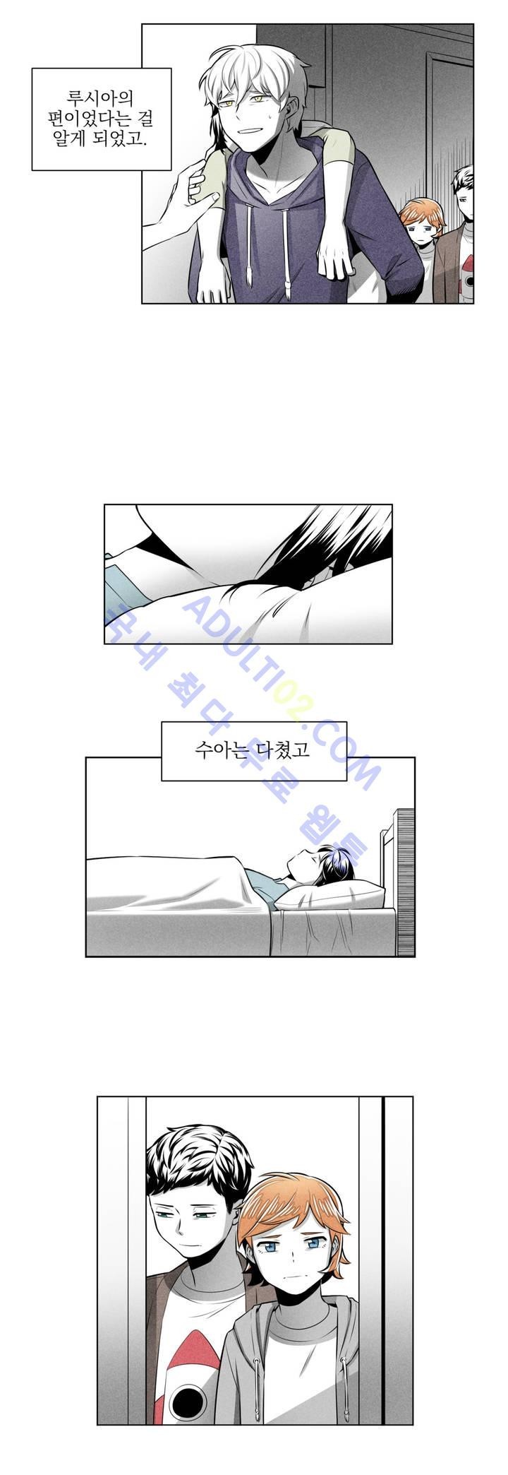 마법전사 VS. 마법전사 17화