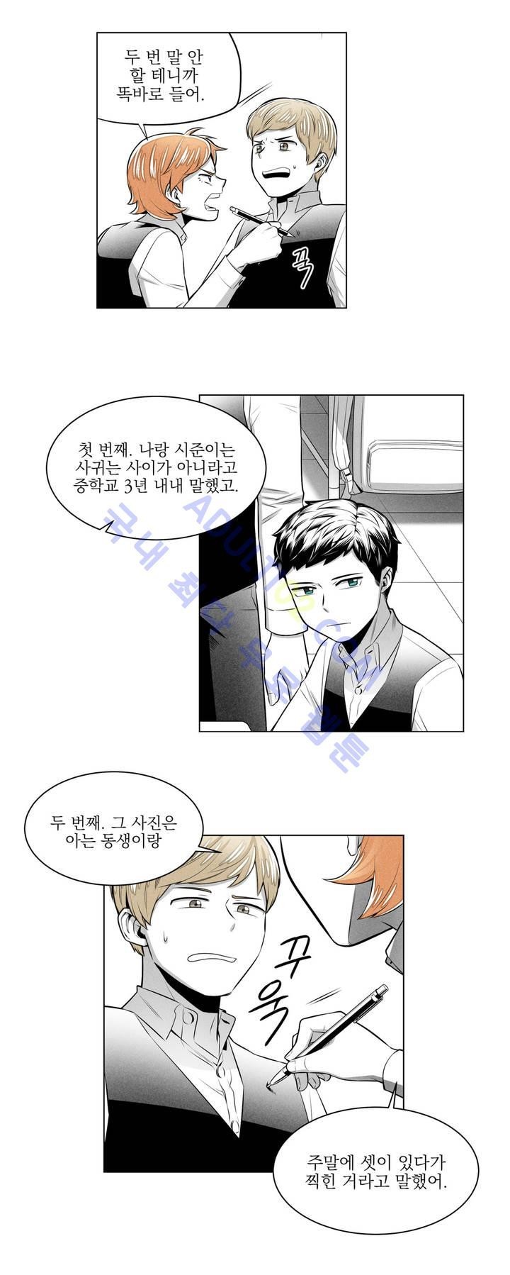 마법전사 VS. 마법전사 18화