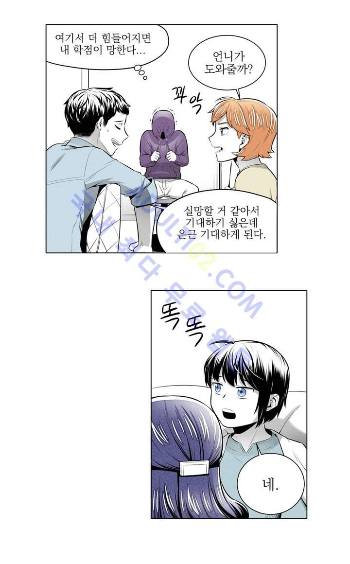 마법전사 VS. 마법전사 19화