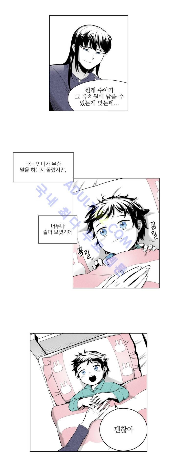 마법전사 VS. 마법전사 20화
