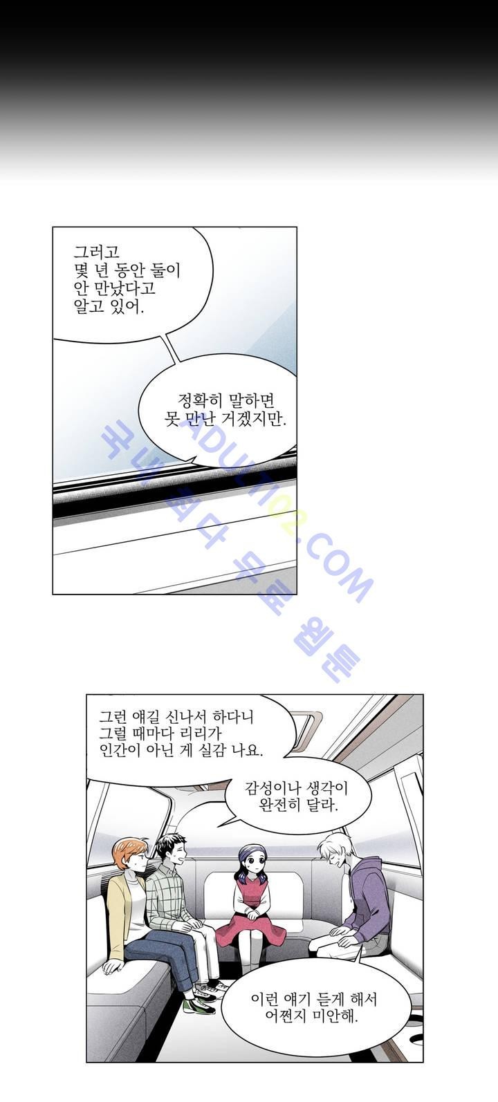 마법전사 VS. 마법전사 22화