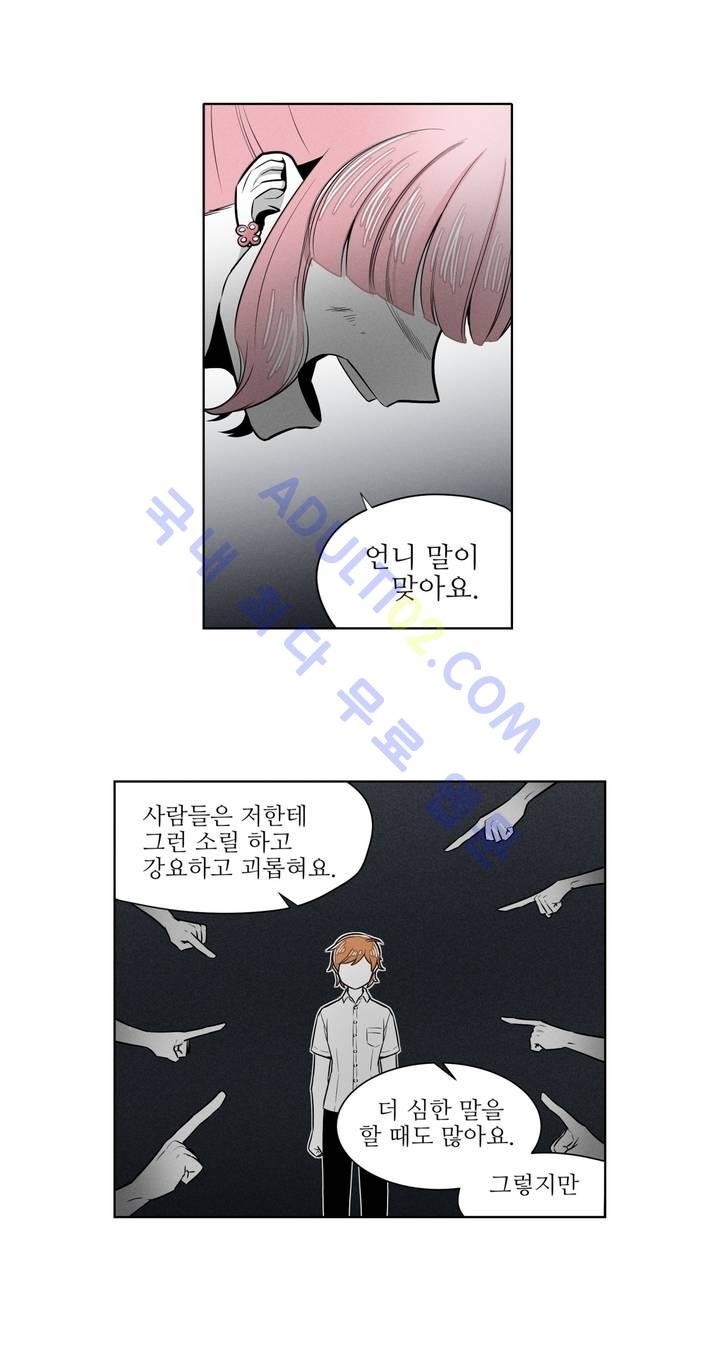 마법전사 VS. 마법전사 37화