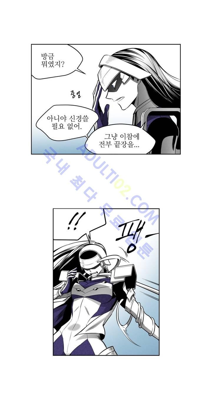 마법전사 VS. 마법전사 38화