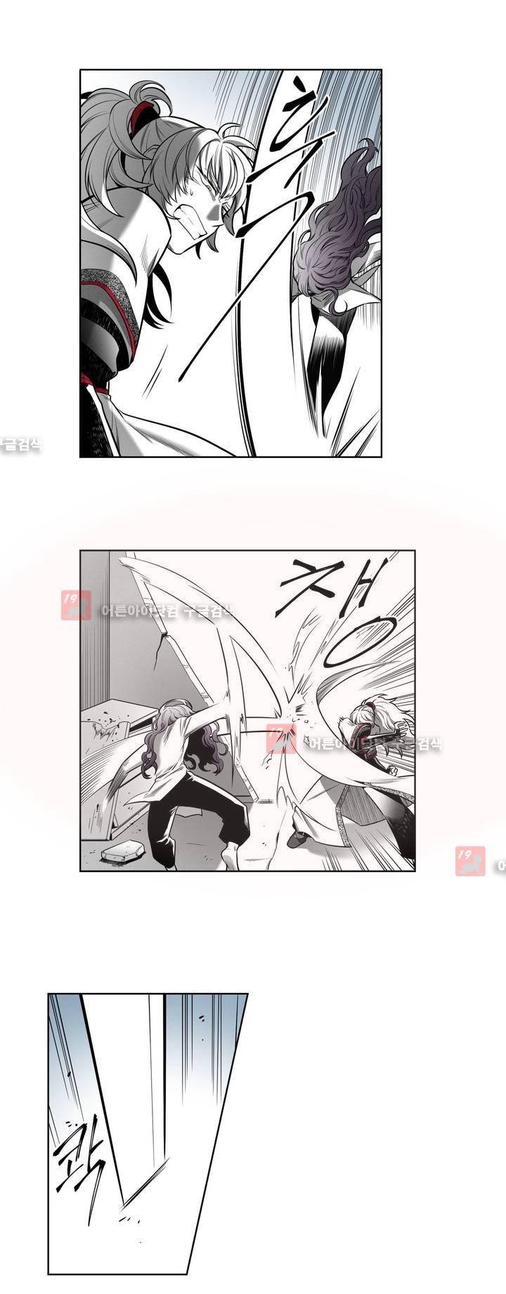 마법전사 VS. 마법전사 46화