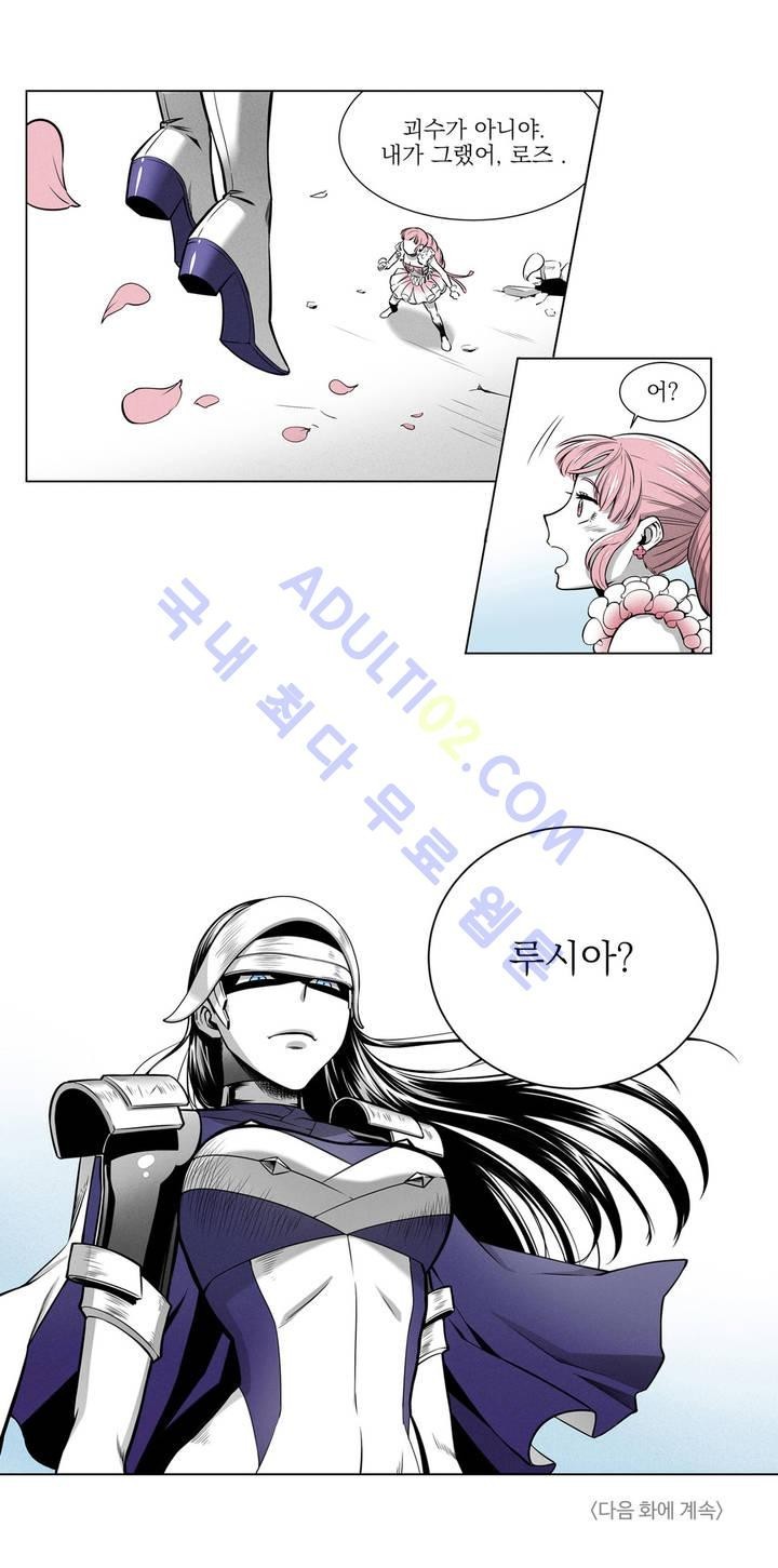 마법전사 VS. 마법전사 1화