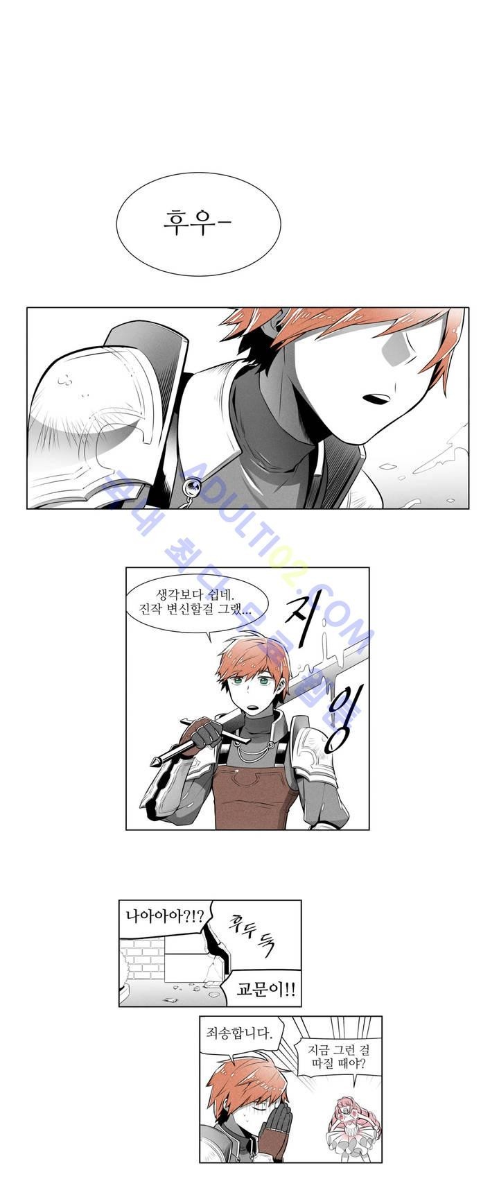 마법전사 VS. 마법전사 7화