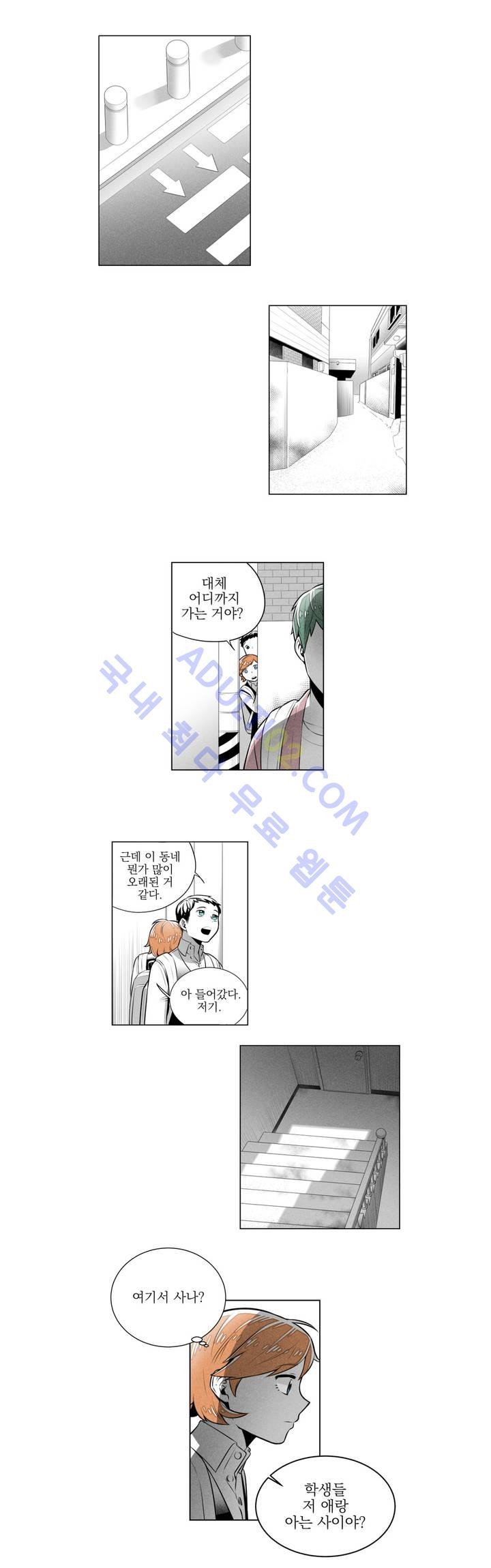 마법전사 VS. 마법전사 10화