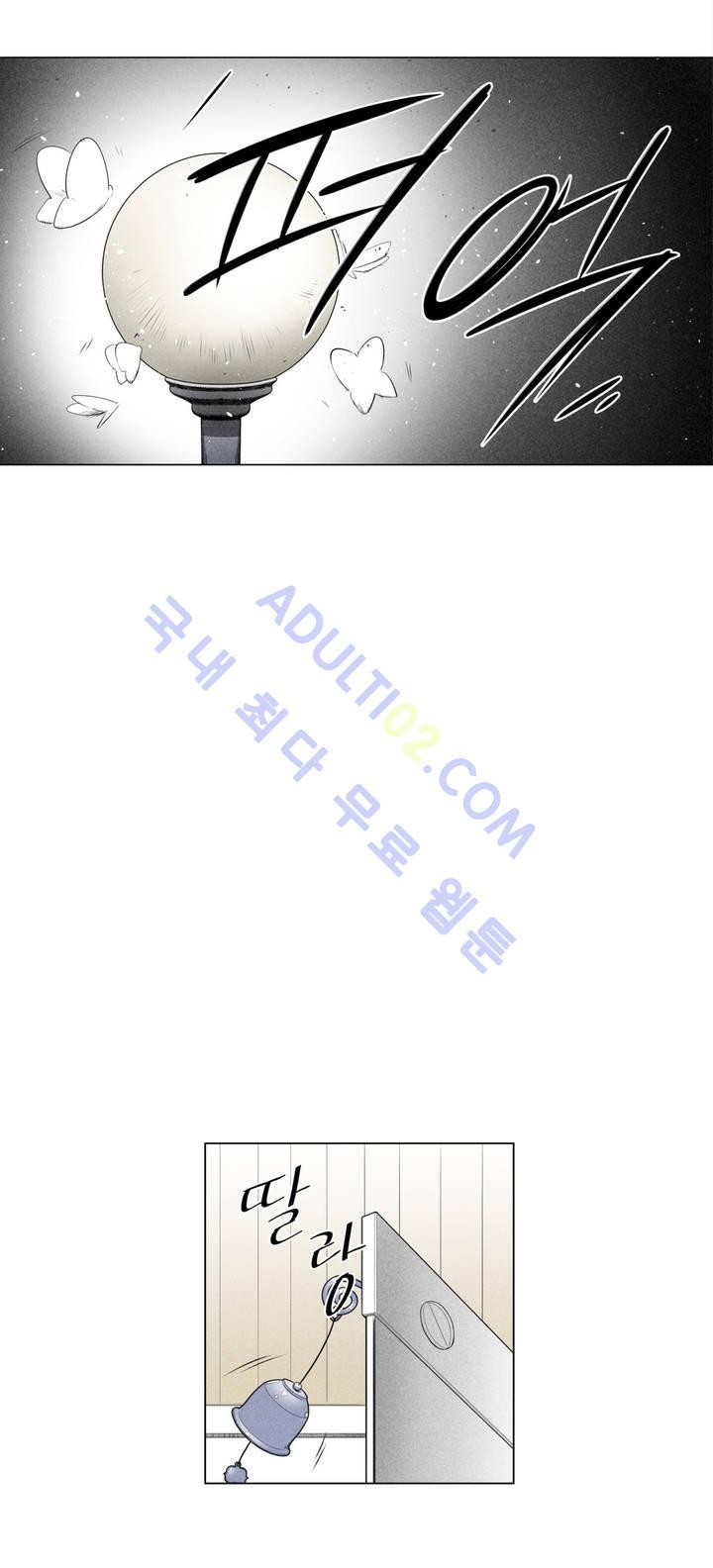 마법전사 VS. 마법전사 11화