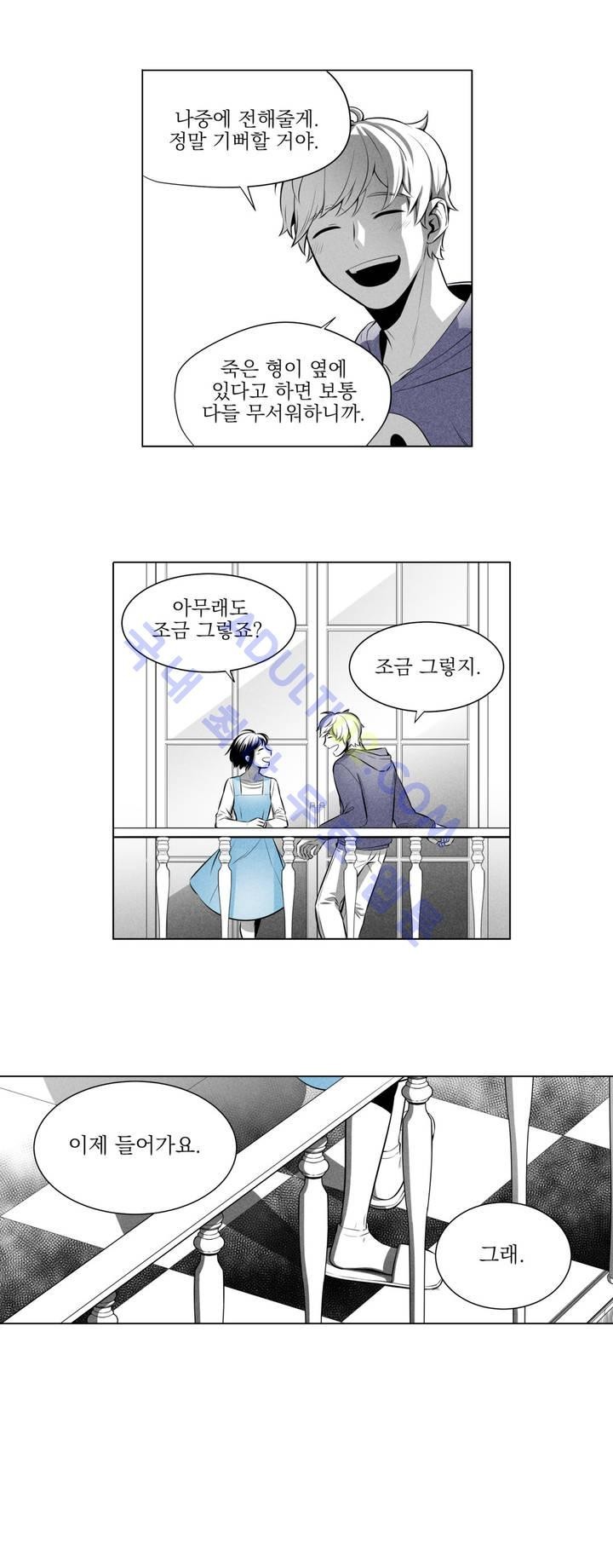 마법전사 VS. 마법전사 12화