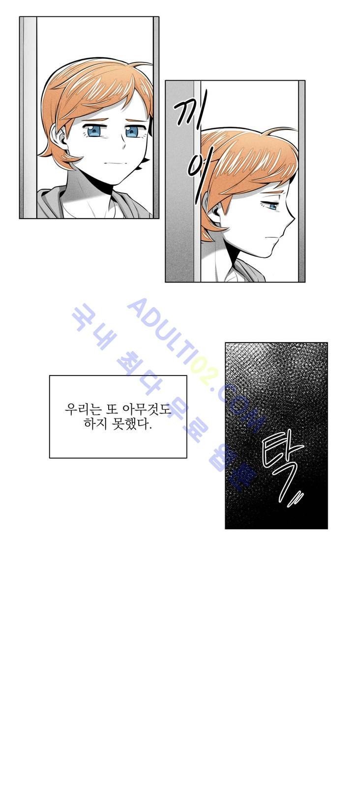 마법전사 VS. 마법전사 17화
