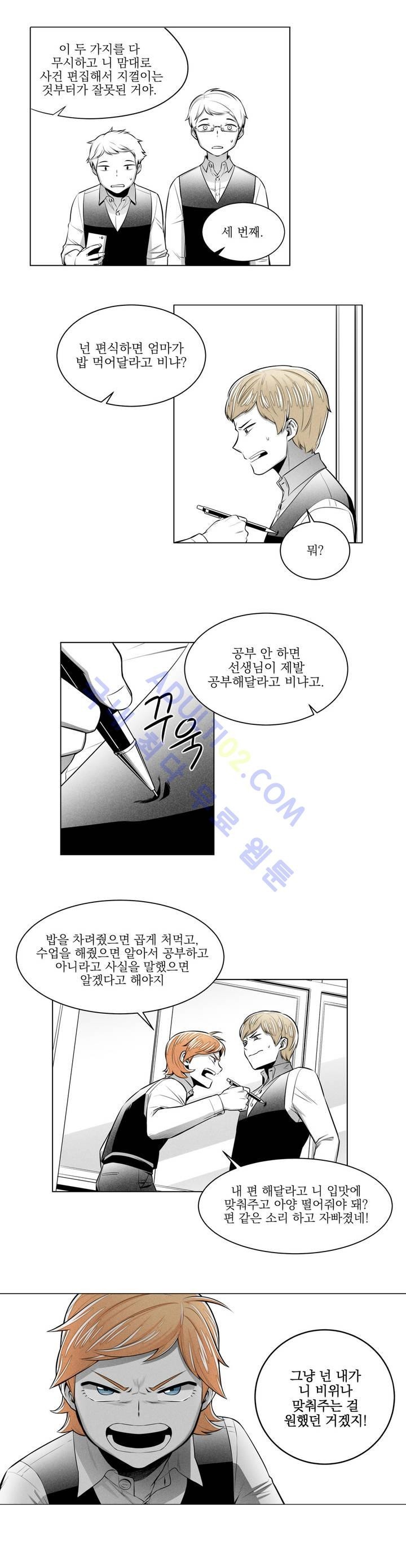 마법전사 VS. 마법전사 18화