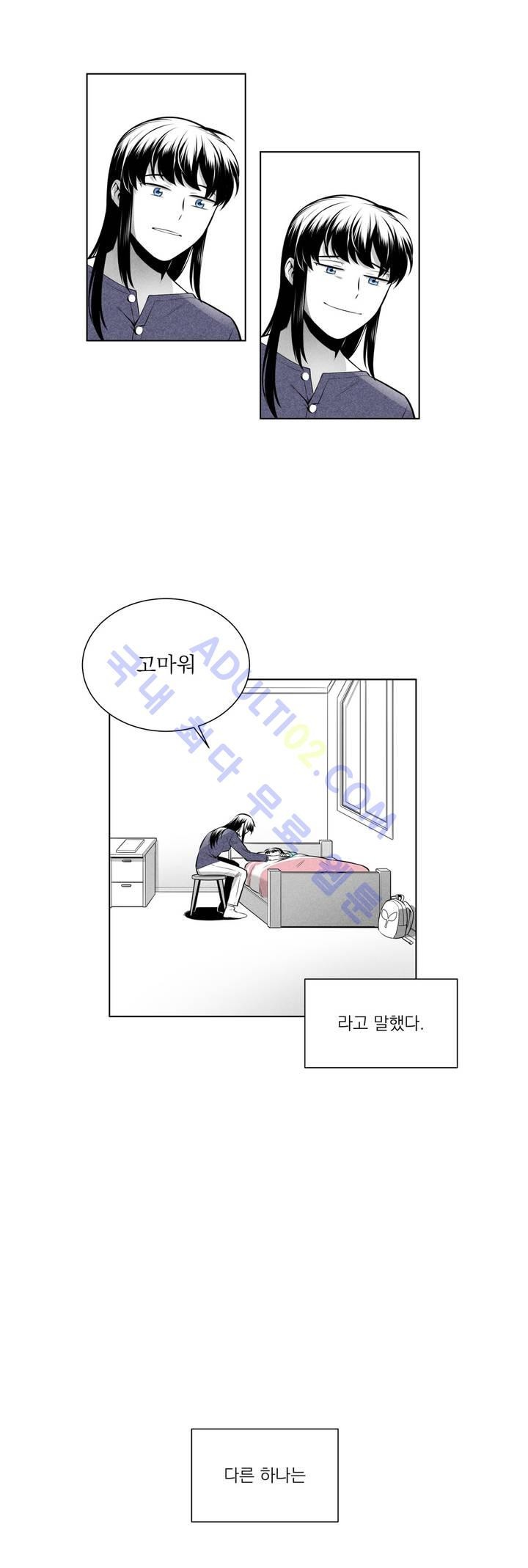 마법전사 VS. 마법전사 20화
