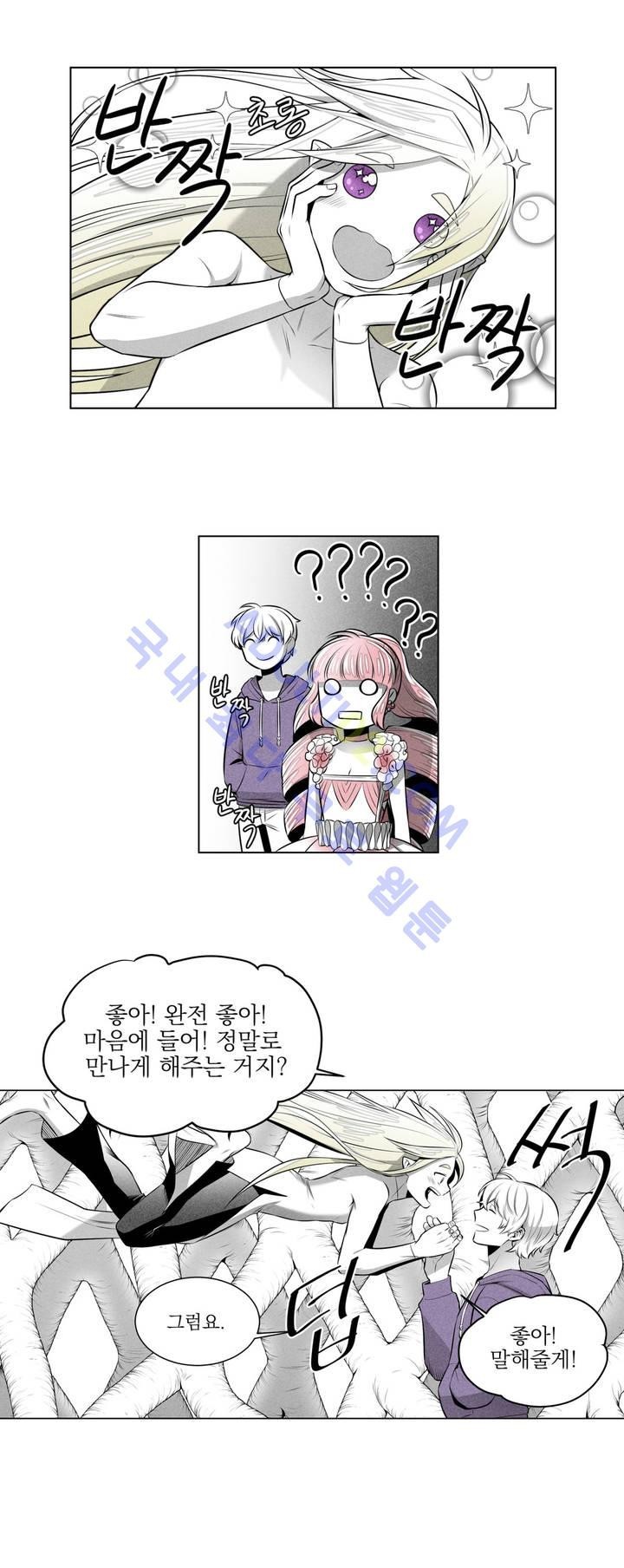 마법전사 VS. 마법전사 21화