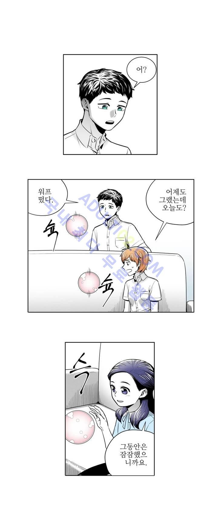 마법전사 VS. 마법전사 32화