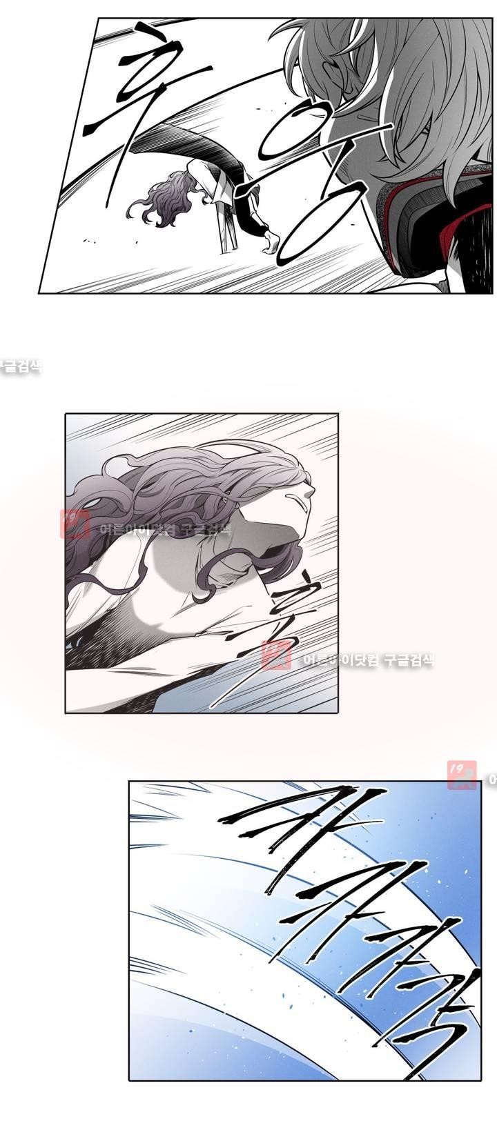마법전사 VS. 마법전사 46화