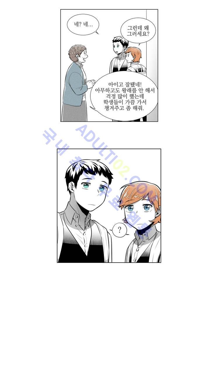 마법전사 VS. 마법전사 10화
