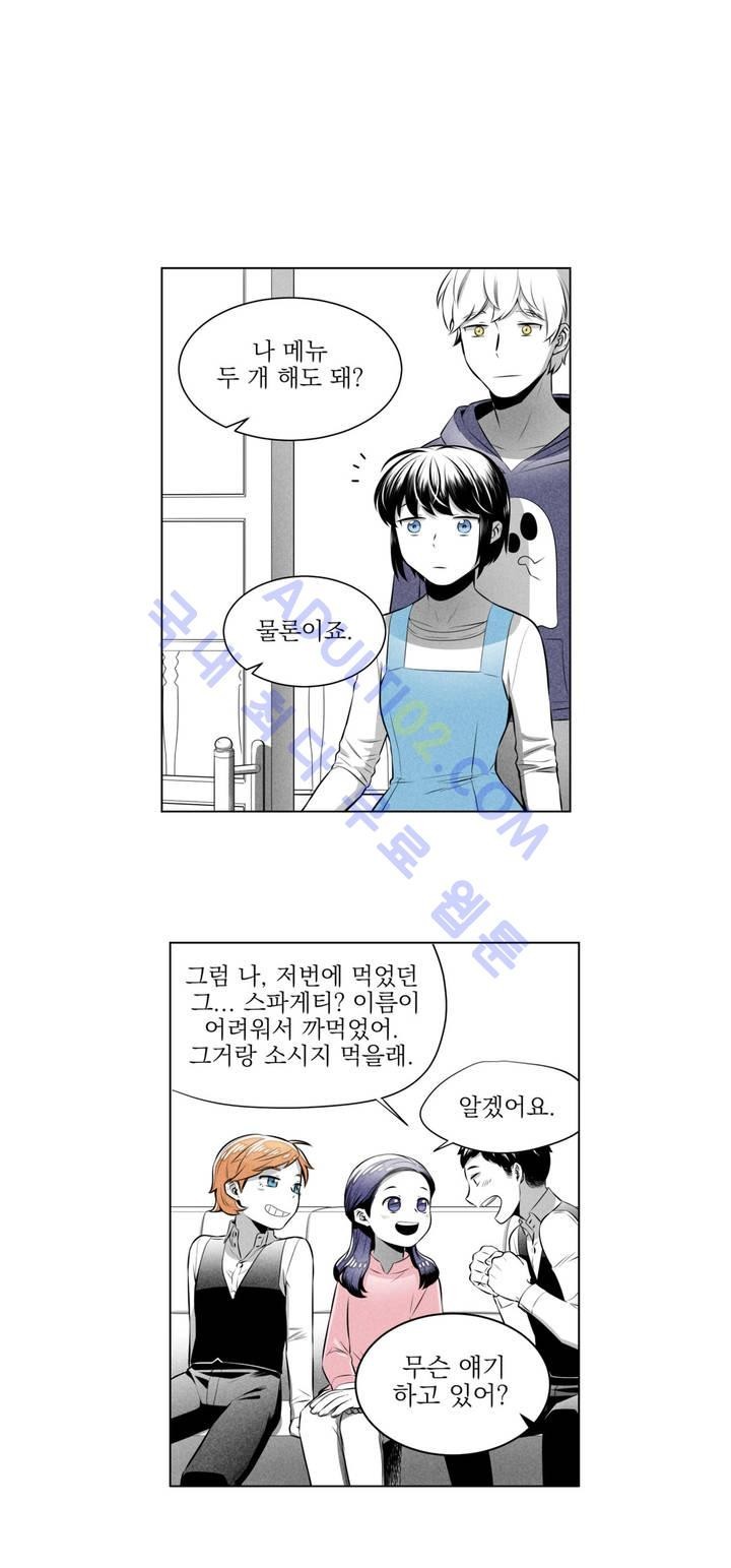 마법전사 VS. 마법전사 12화