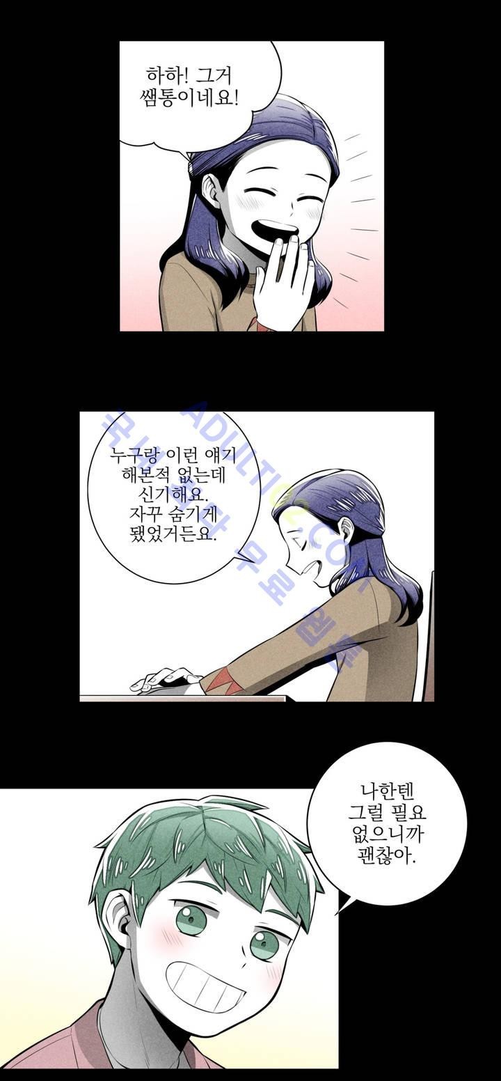 마법전사 VS. 마법전사 13화