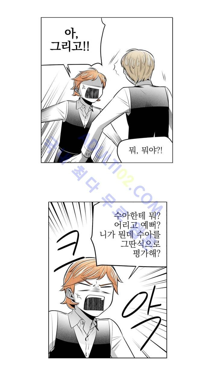 마법전사 VS. 마법전사 18화