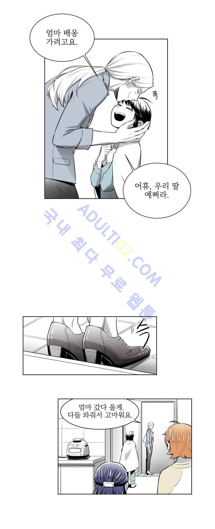 마법전사 VS. 마법전사 19화