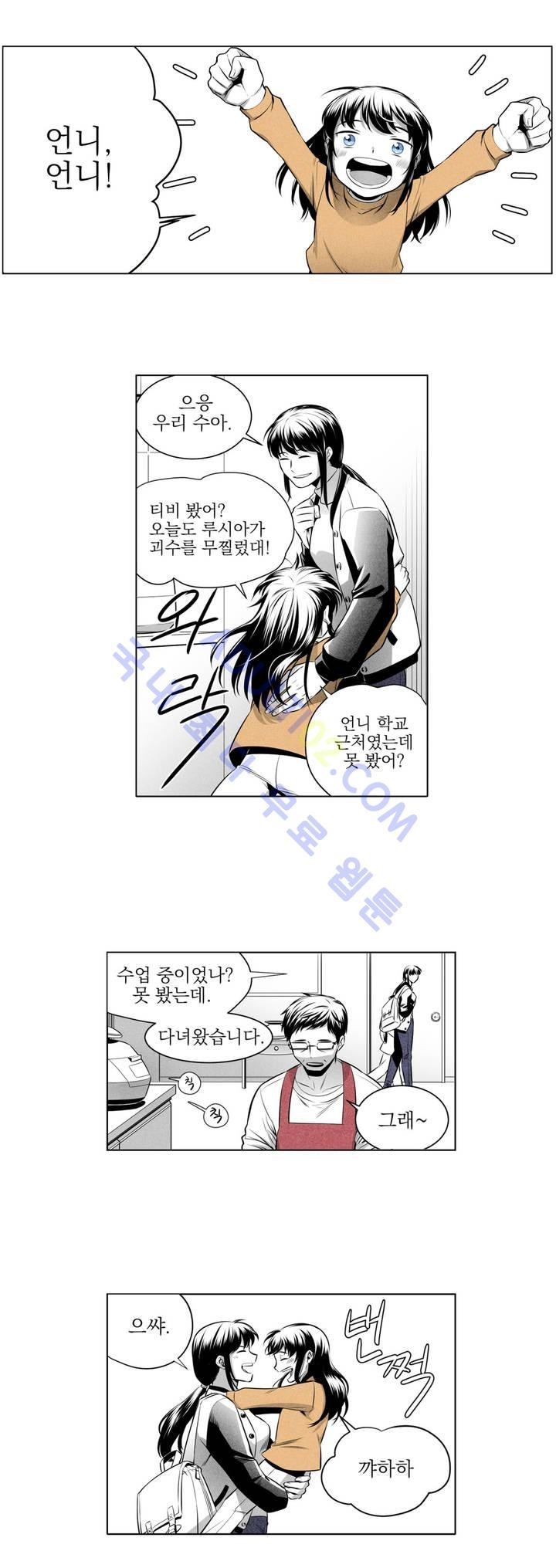 마법전사 VS. 마법전사 20화
