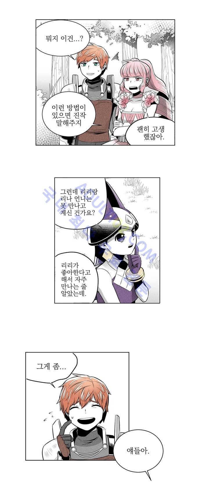 마법전사 VS. 마법전사 21화