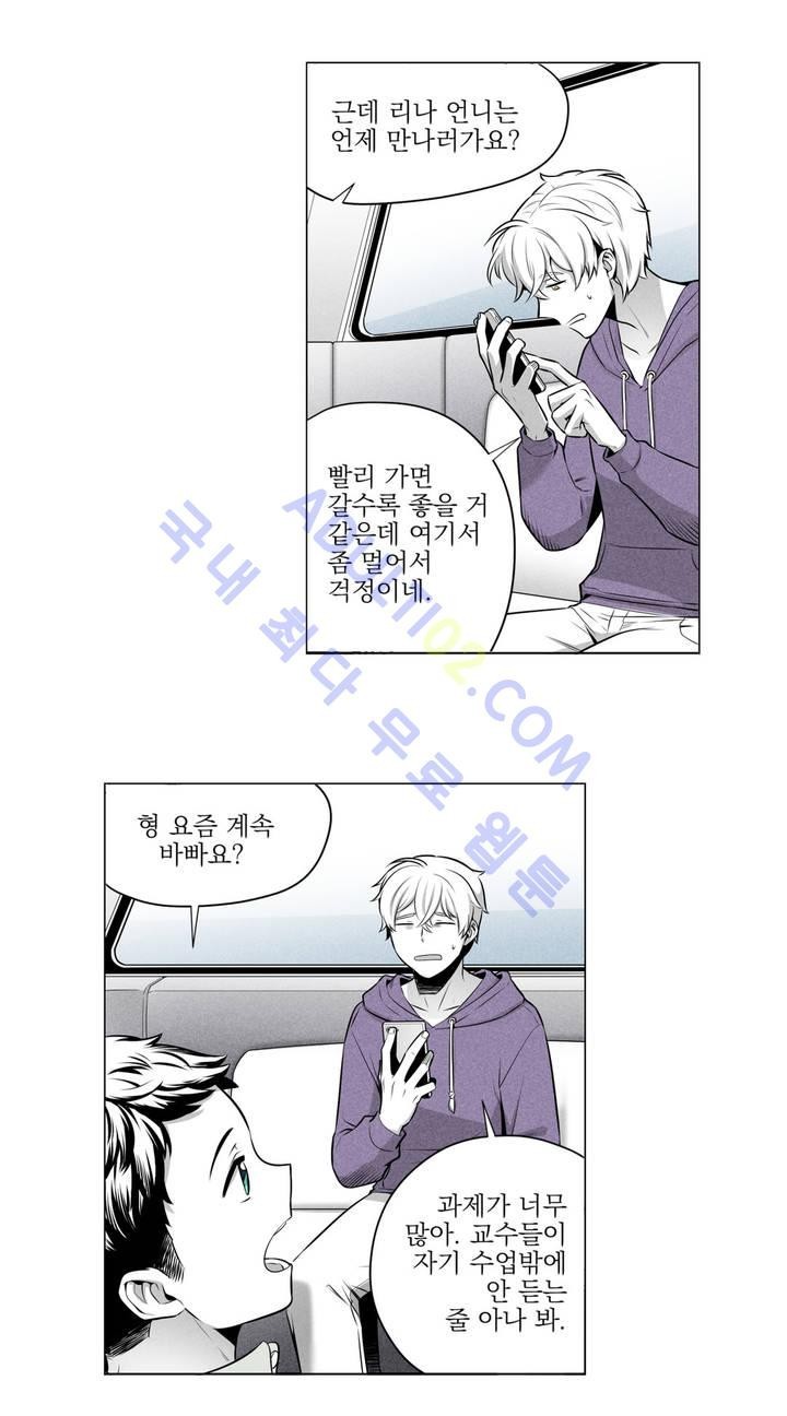 마법전사 VS. 마법전사 22화