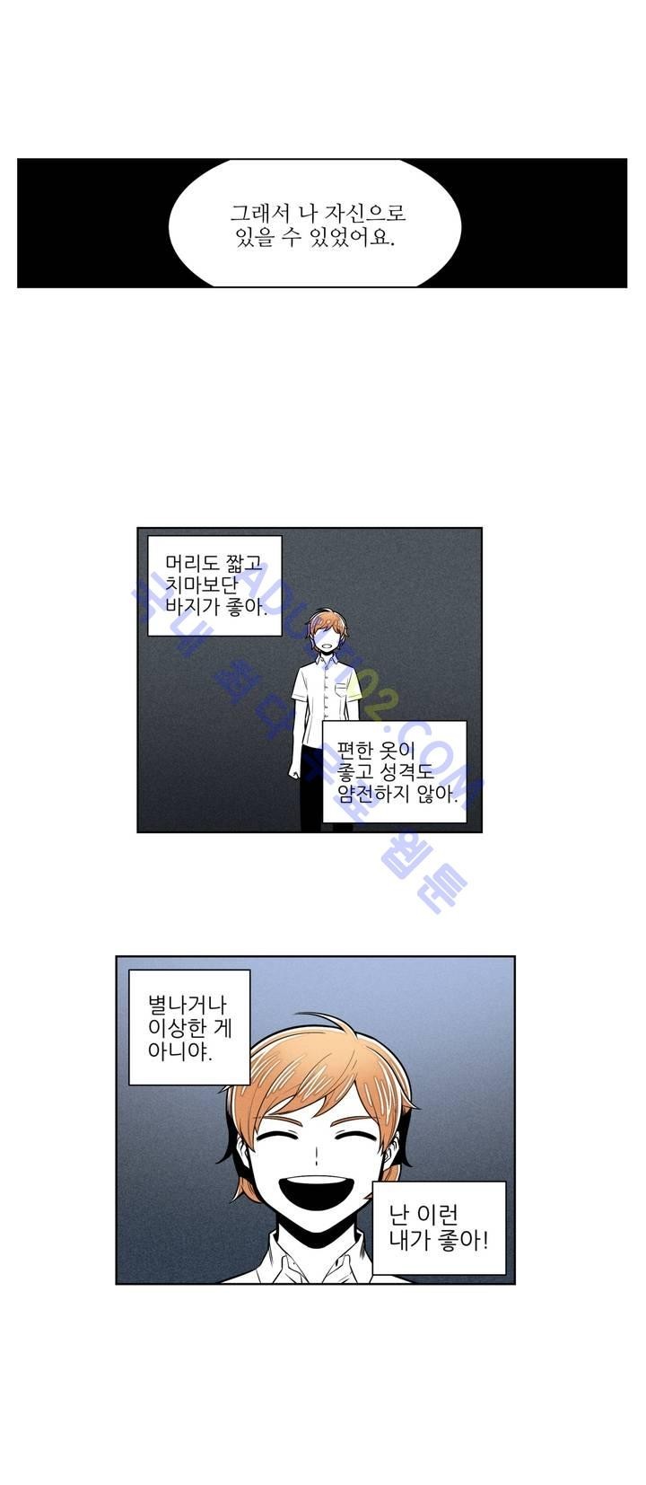 마법전사 VS. 마법전사 37화