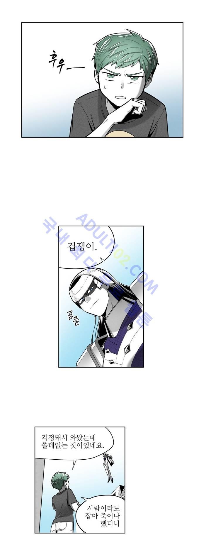마법전사 VS. 마법전사 38화