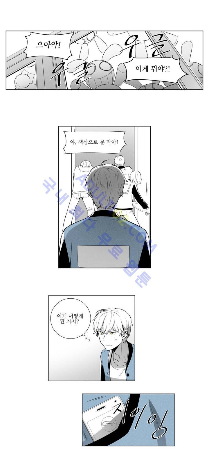 마법전사 VS. 마법전사 6화