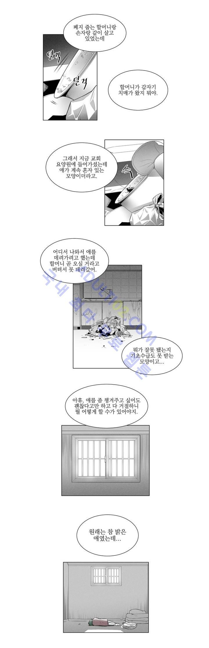 마법전사 VS. 마법전사 10화