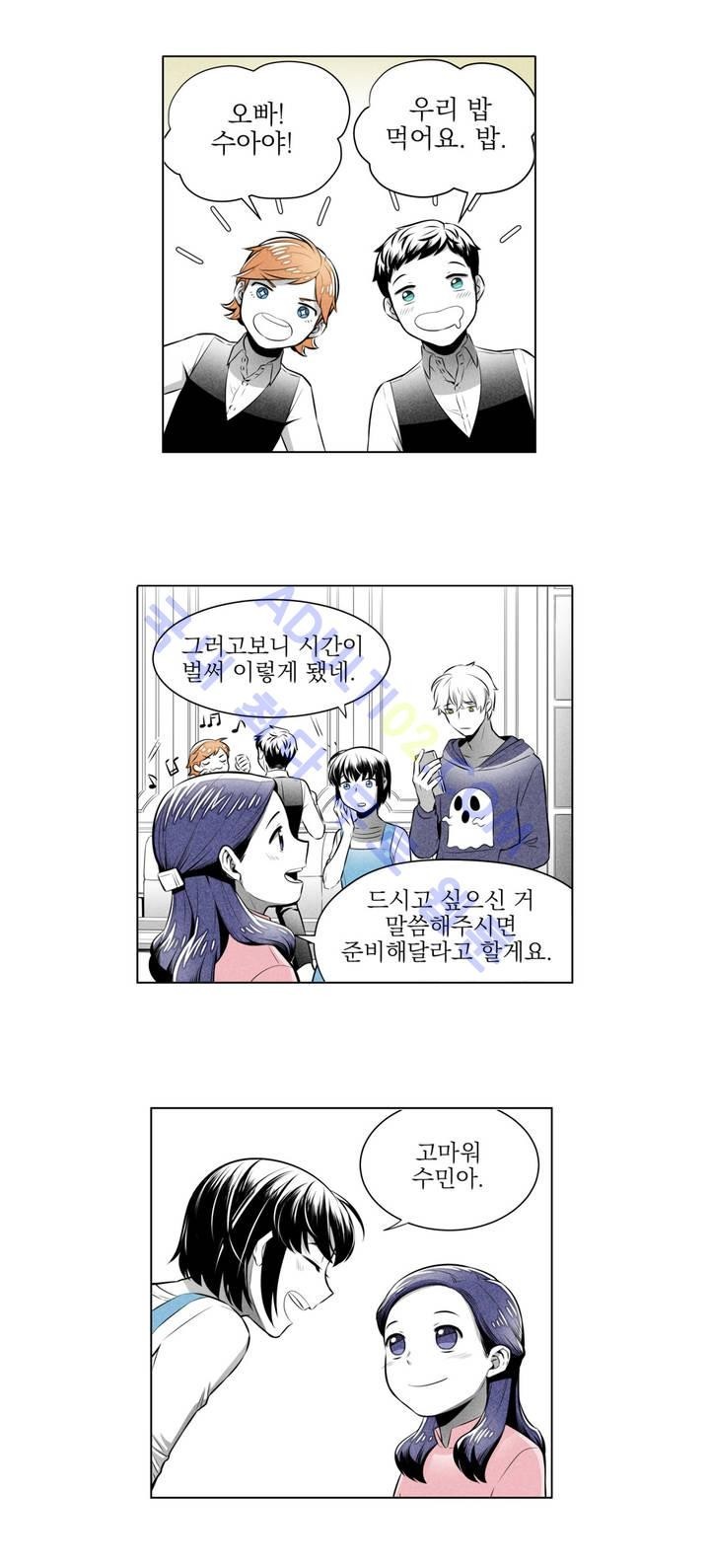 마법전사 VS. 마법전사 12화