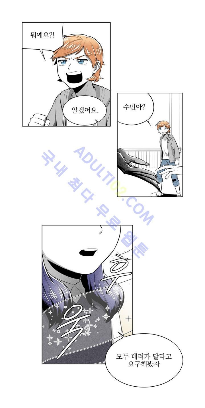 마법전사 VS. 마법전사 14화