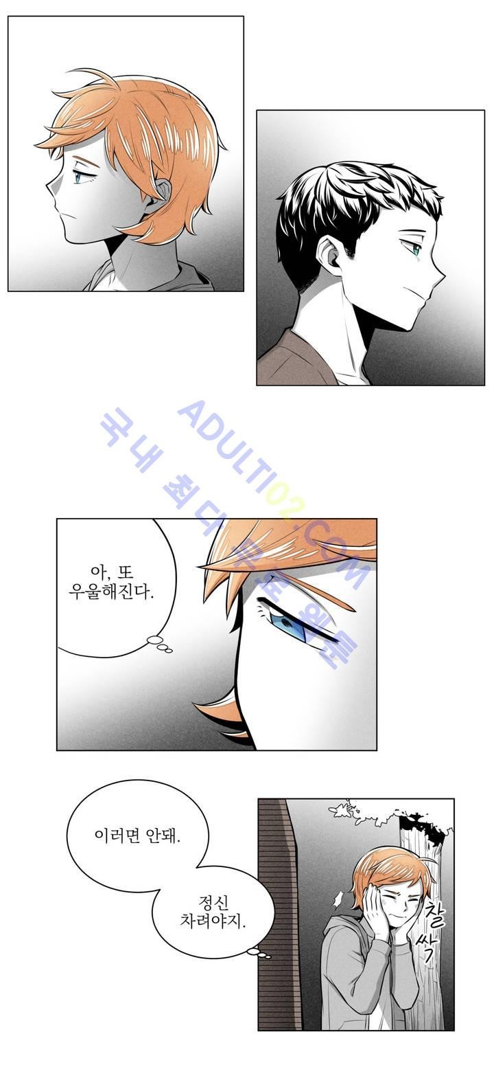 마법전사 VS. 마법전사 17화
