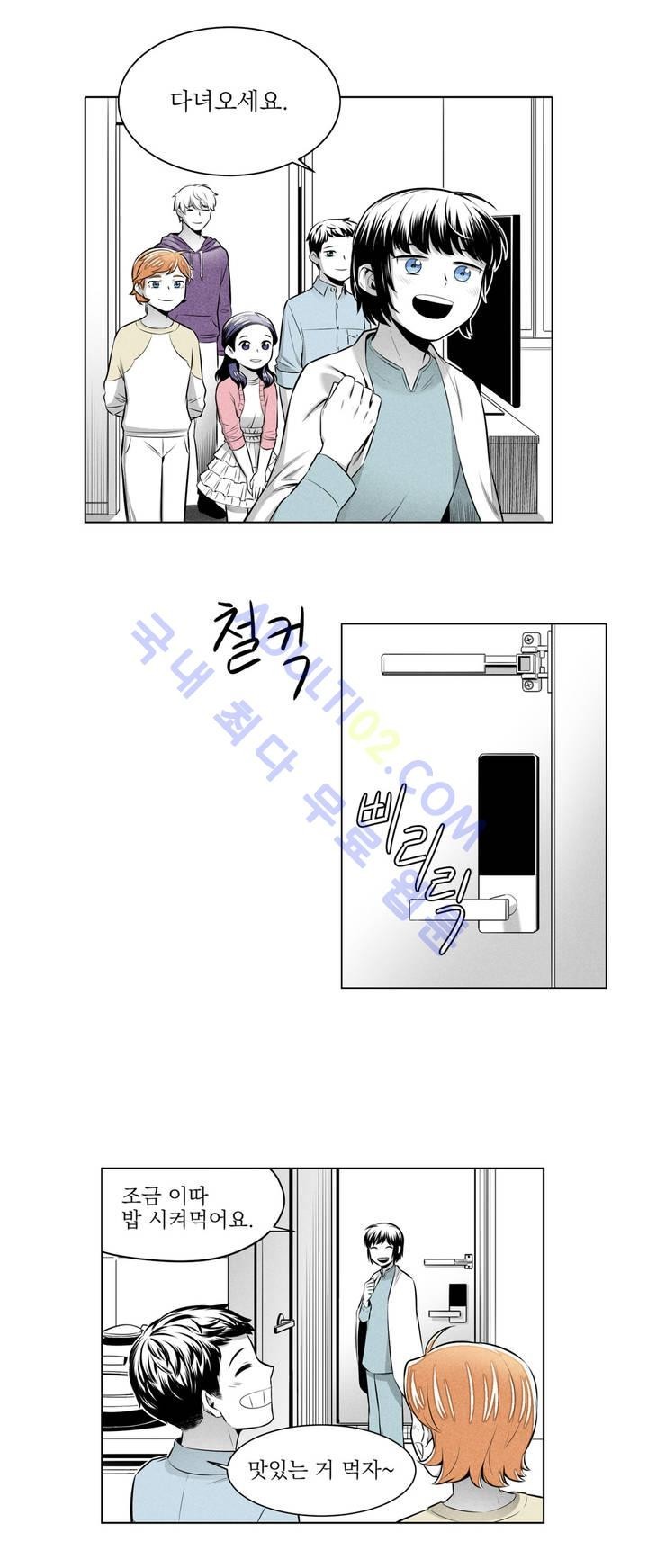 마법전사 VS. 마법전사 19화