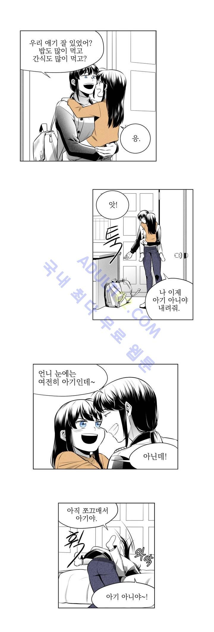 마법전사 VS. 마법전사 20화