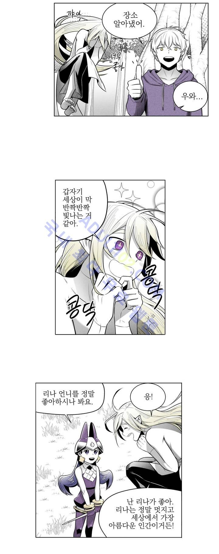 마법전사 VS. 마법전사 21화