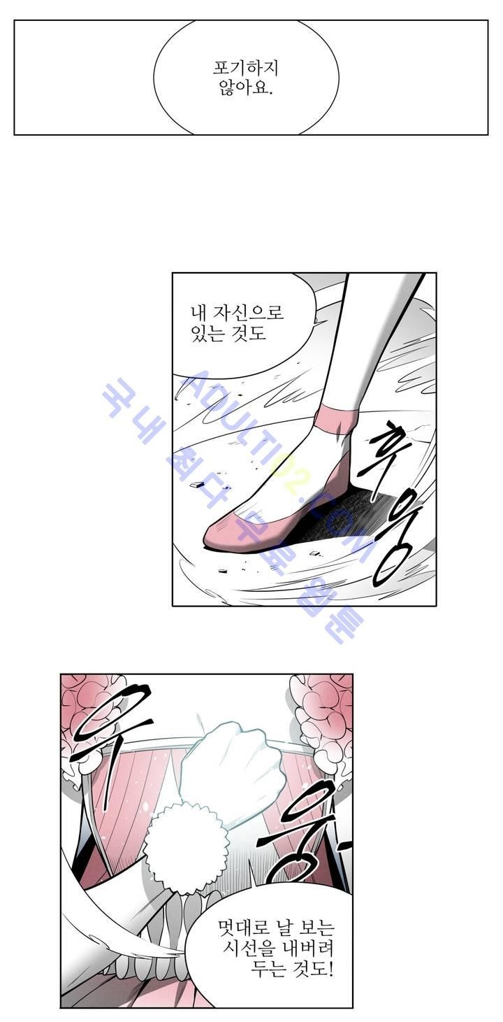 마법전사 VS. 마법전사 37화