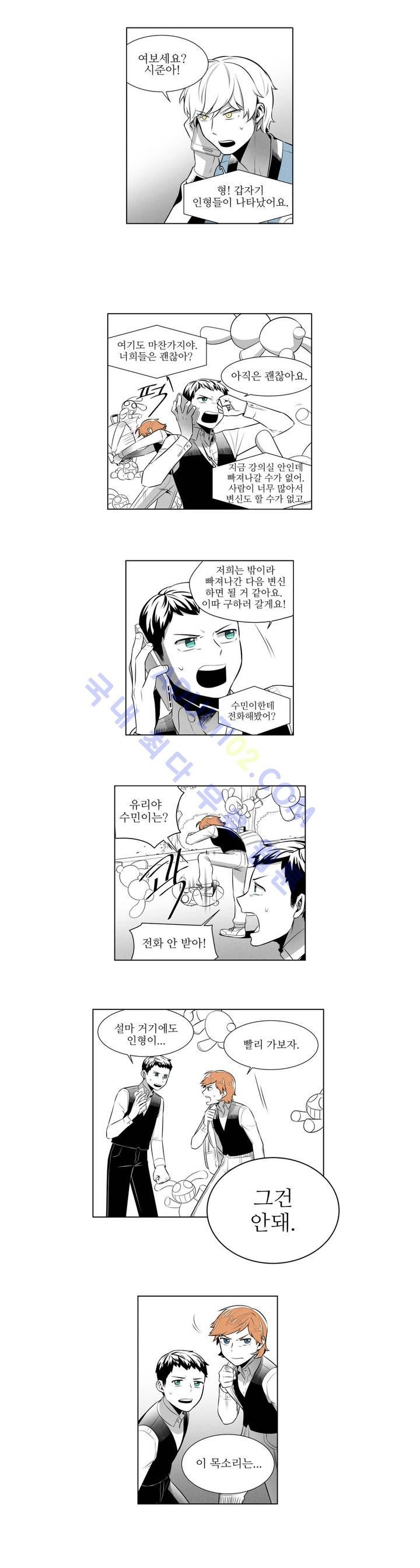 마법전사 VS. 마법전사 6화