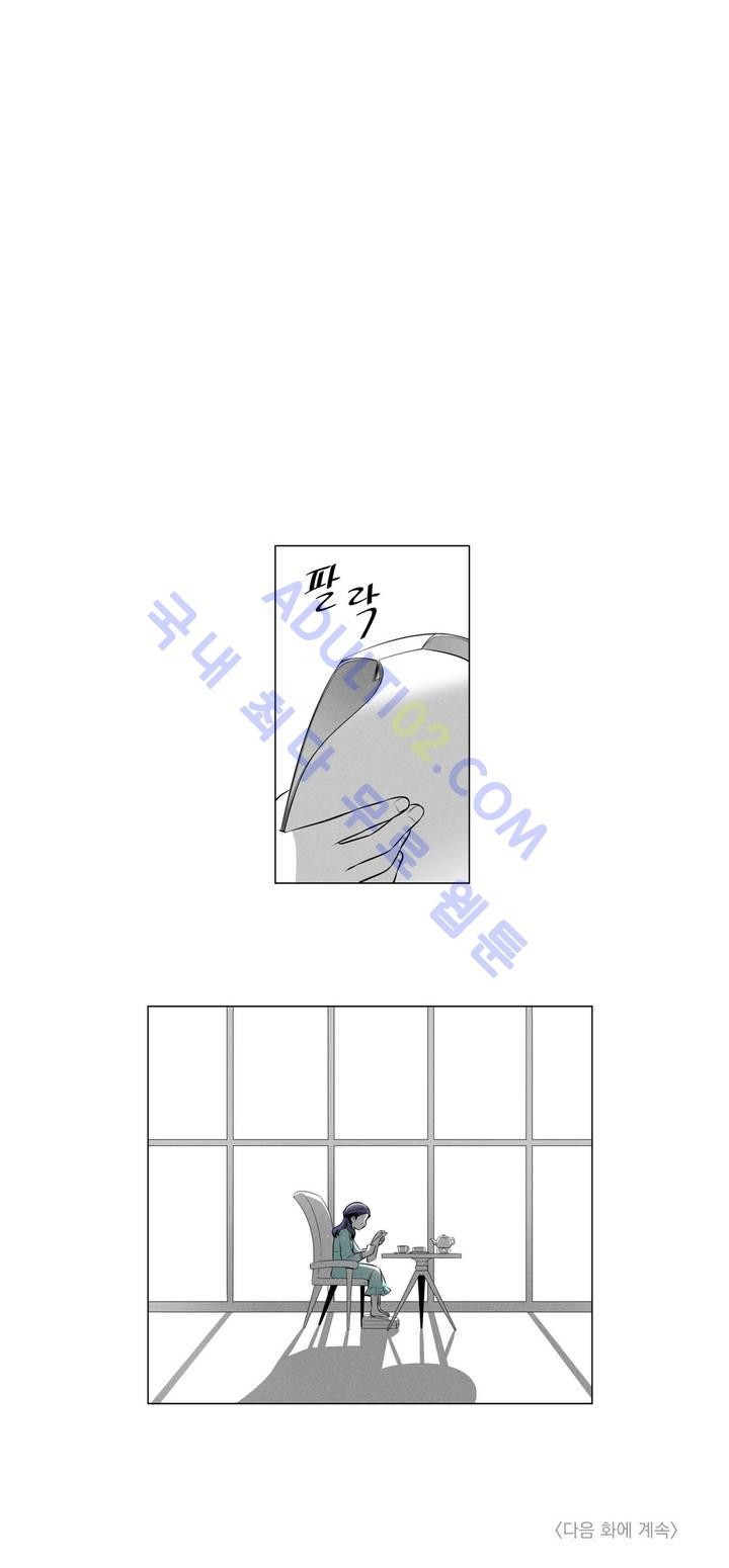 마법전사 VS. 마법전사 10화