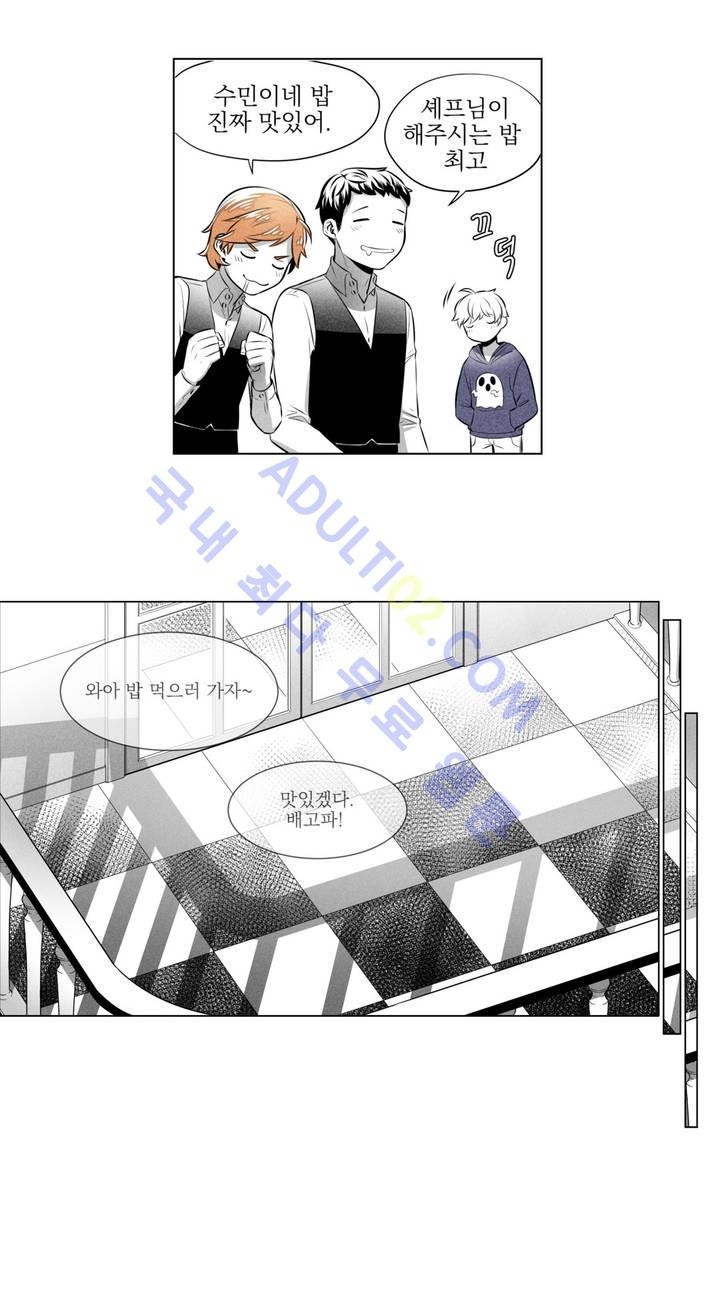 마법전사 VS. 마법전사 12화