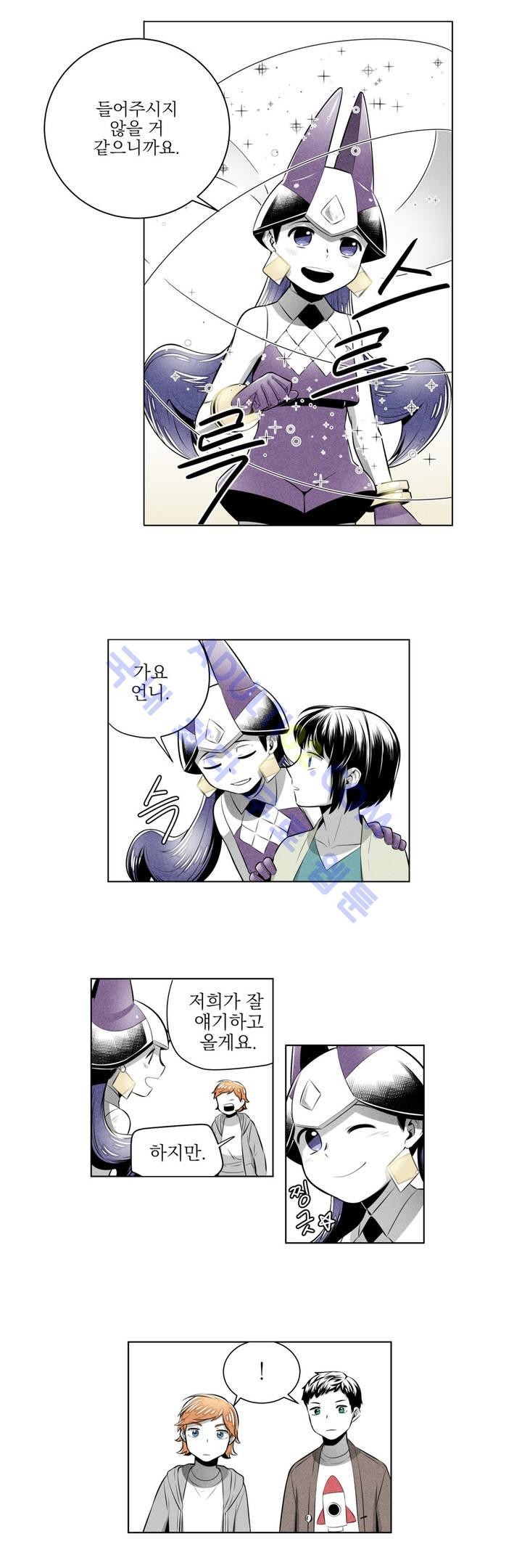 마법전사 VS. 마법전사 14화