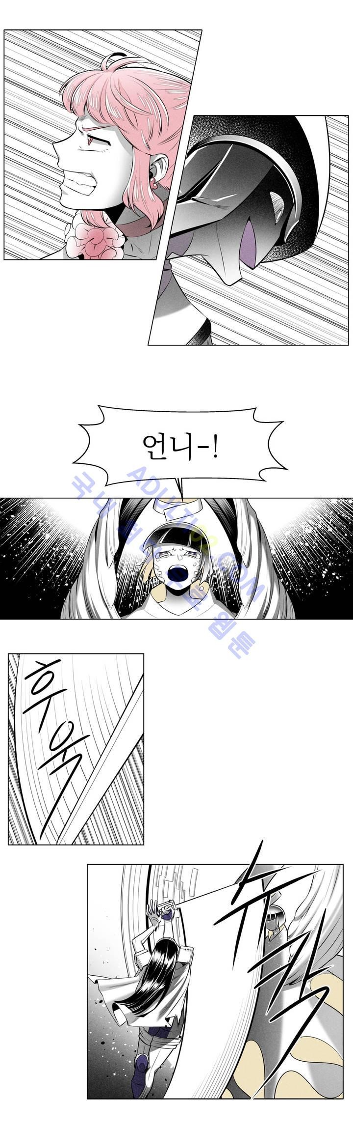 마법전사 VS. 마법전사 16화