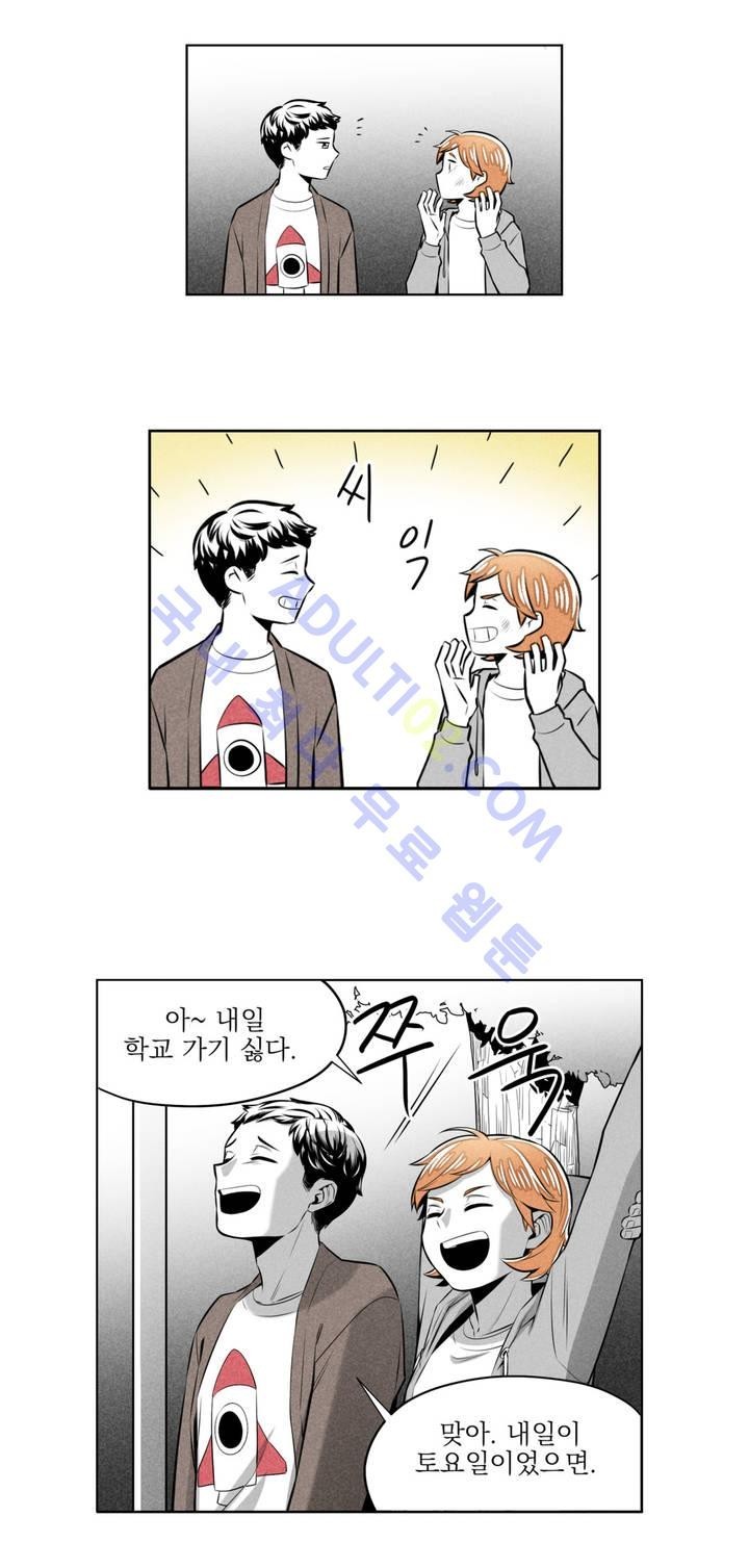 마법전사 VS. 마법전사 17화