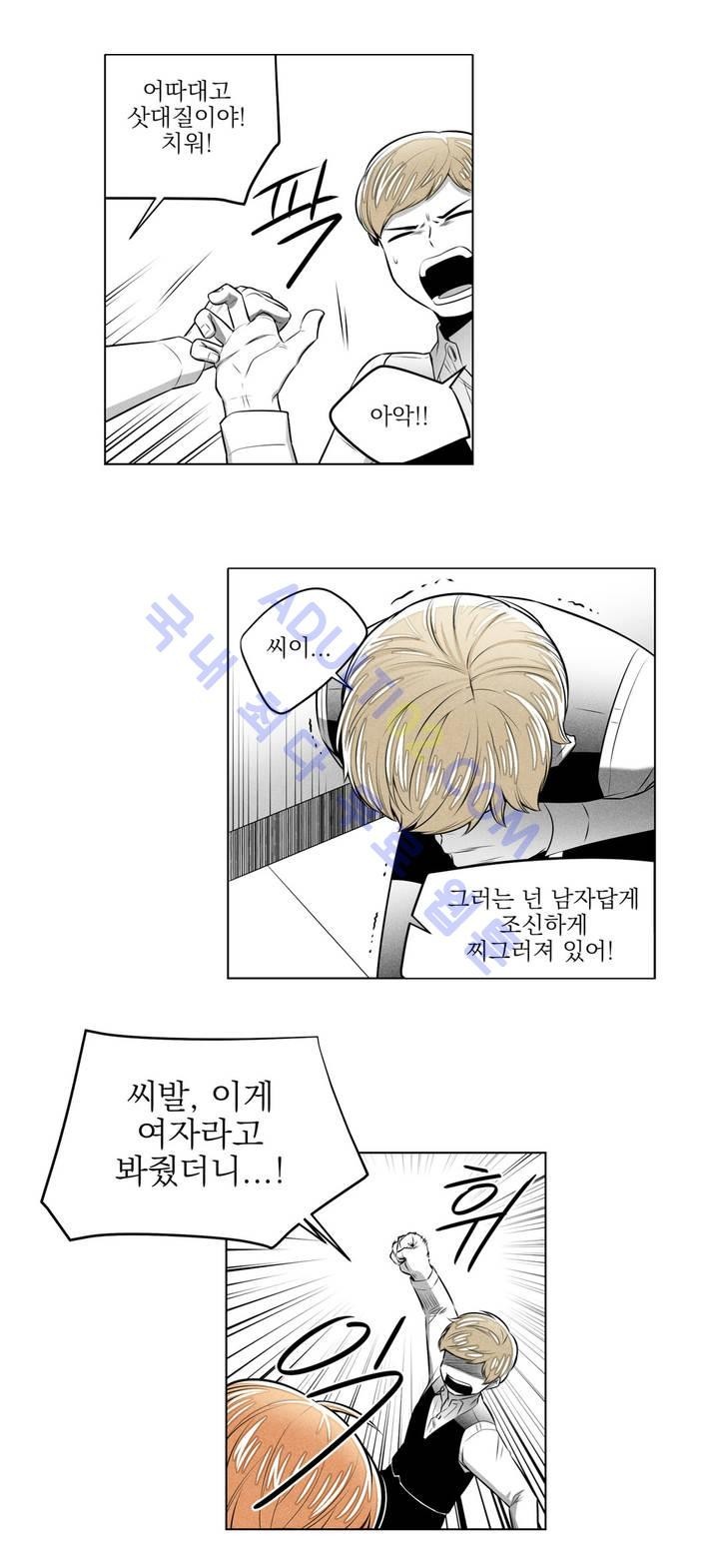 마법전사 VS. 마법전사 18화