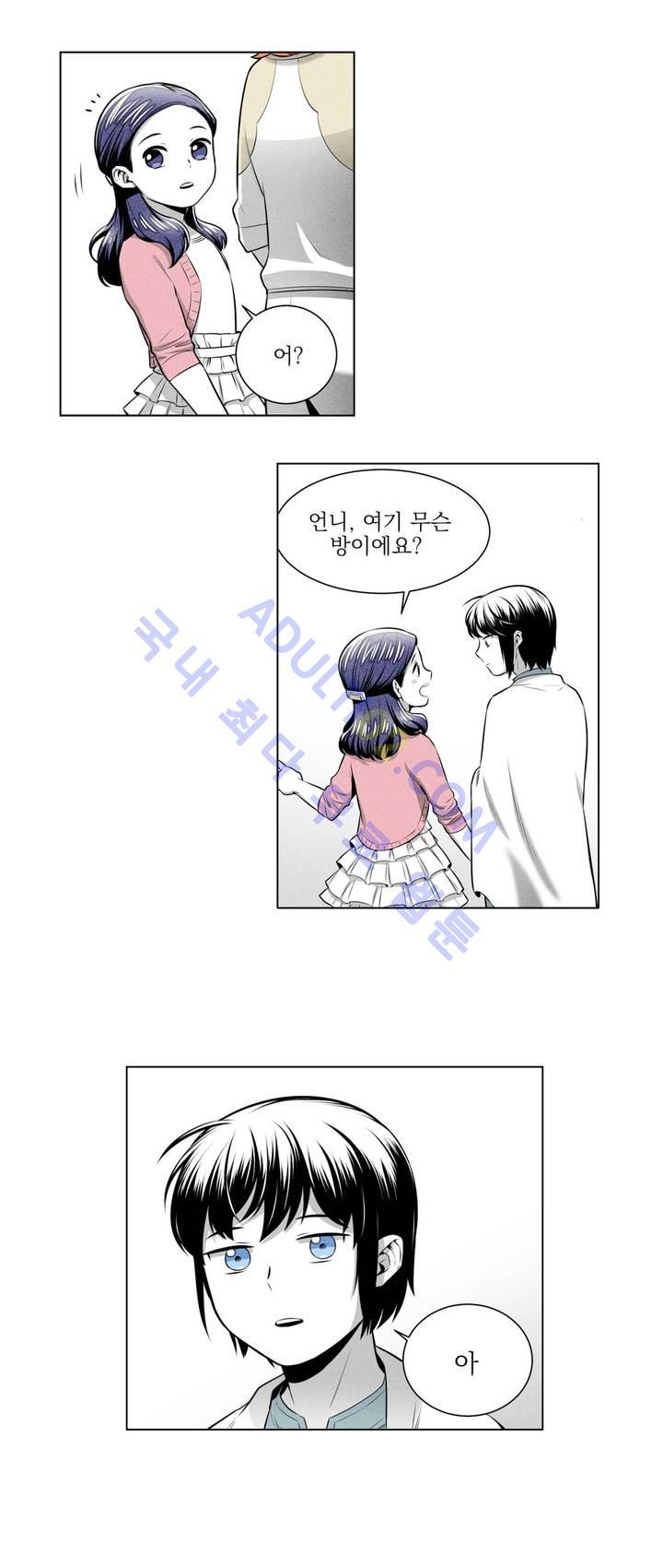 마법전사 VS. 마법전사 19화