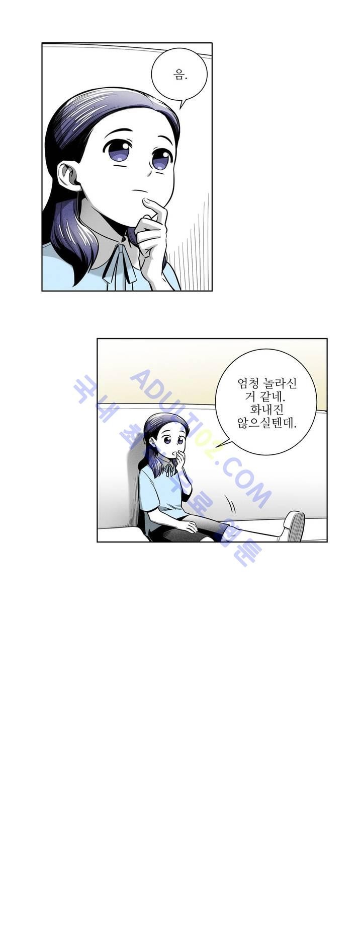 마법전사 VS. 마법전사 32화